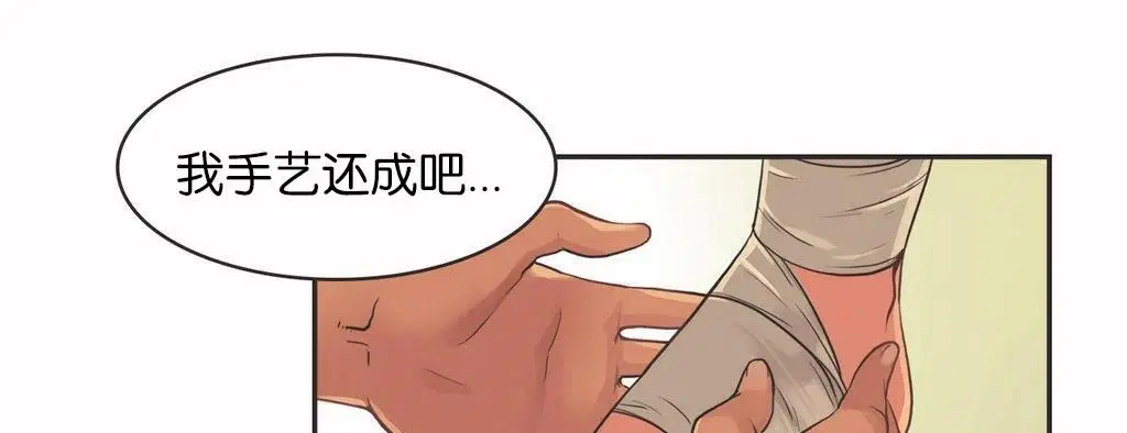 第14話
