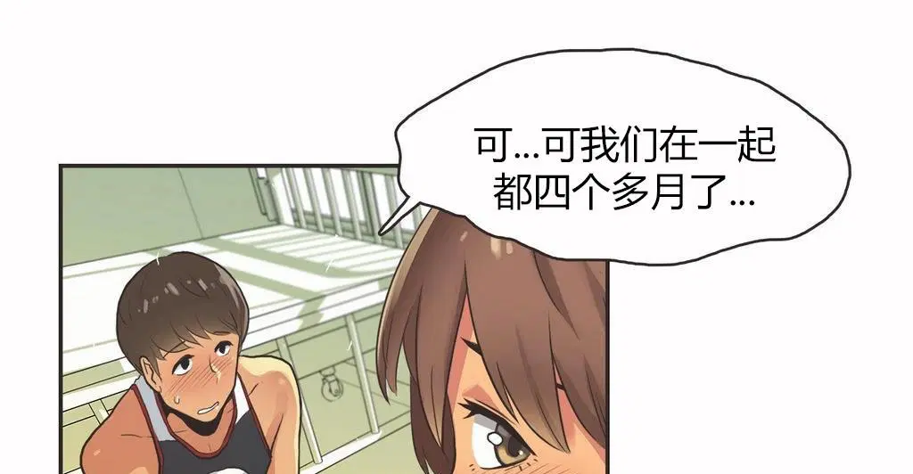 第14話
