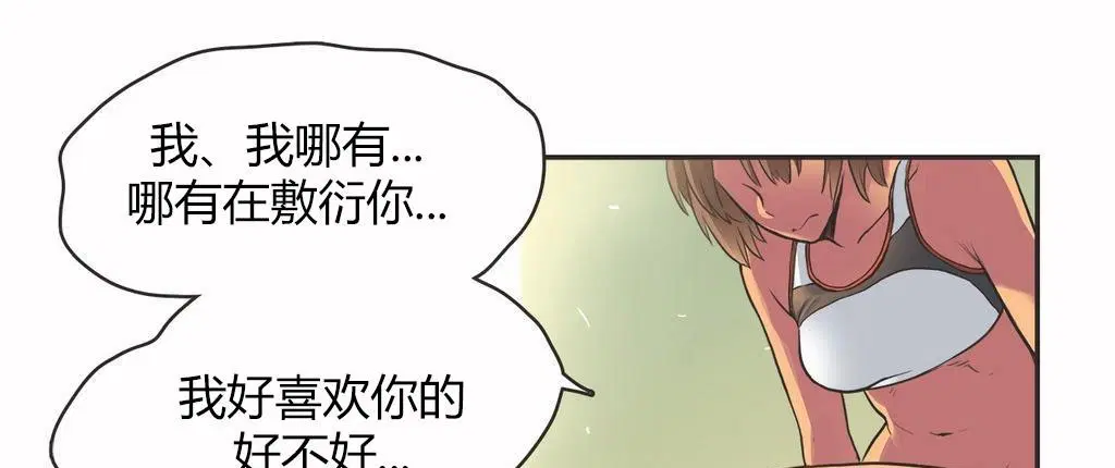 第14話