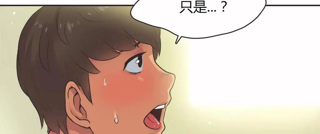 第14話
