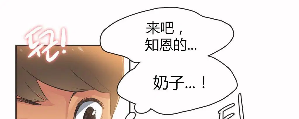 第15話