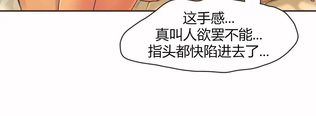 第15話