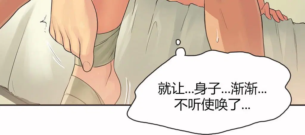 第15話
