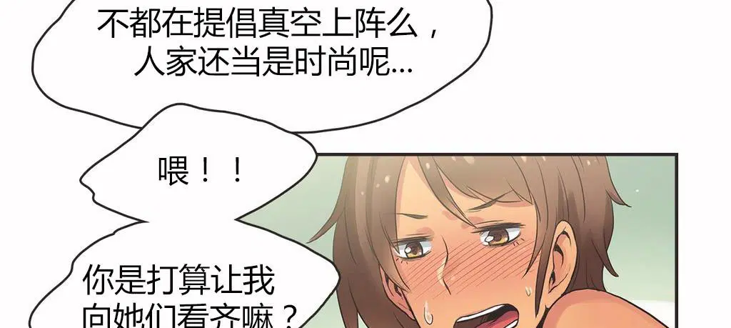 第16話