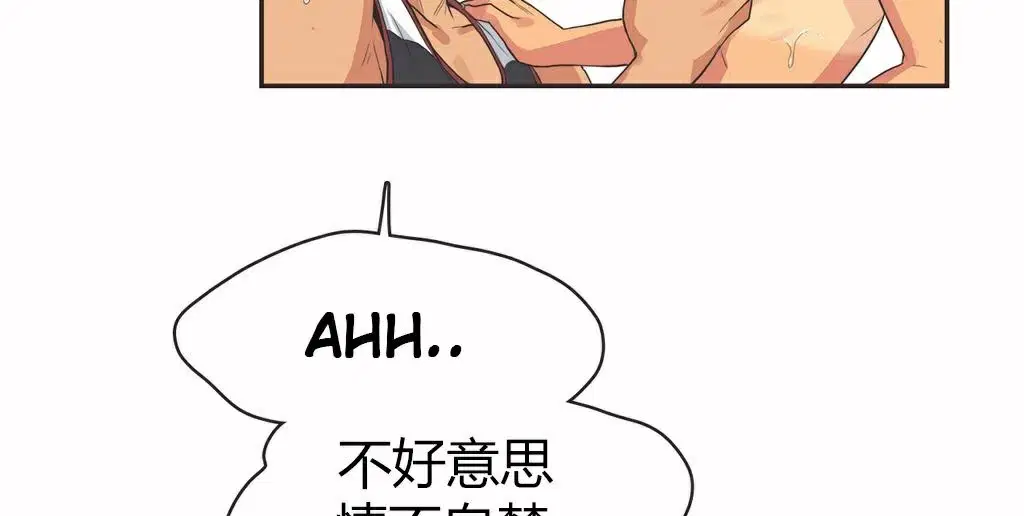 第16話