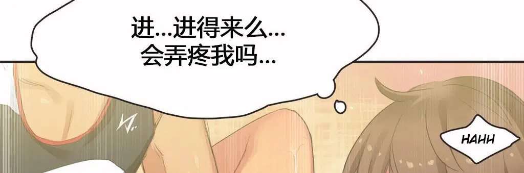第16話