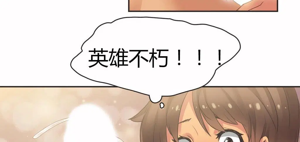 第16話