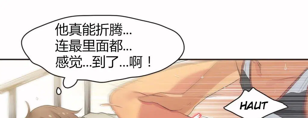 第16話