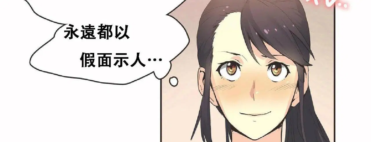 第17話