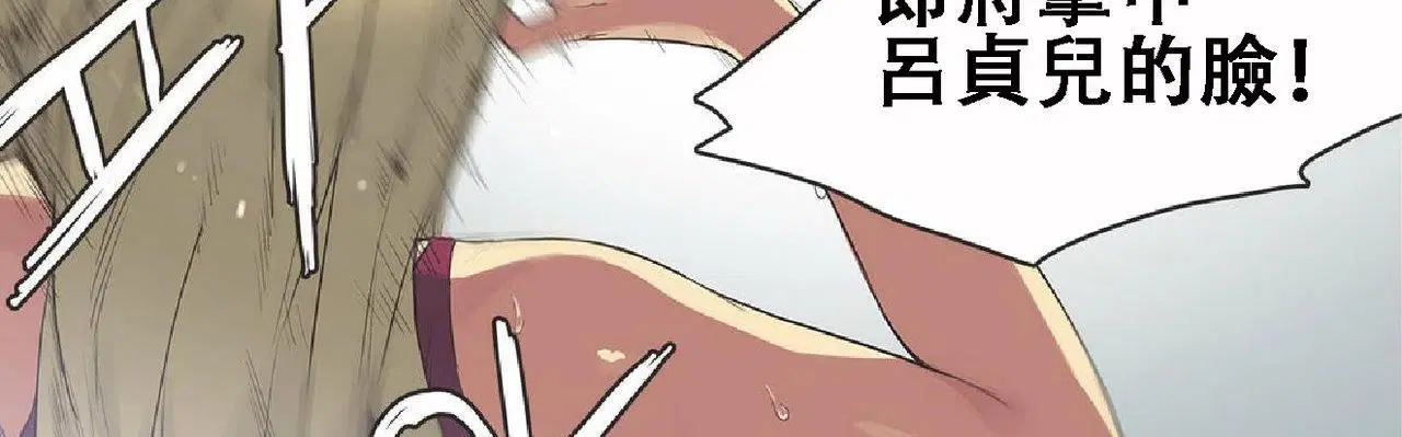 第17話