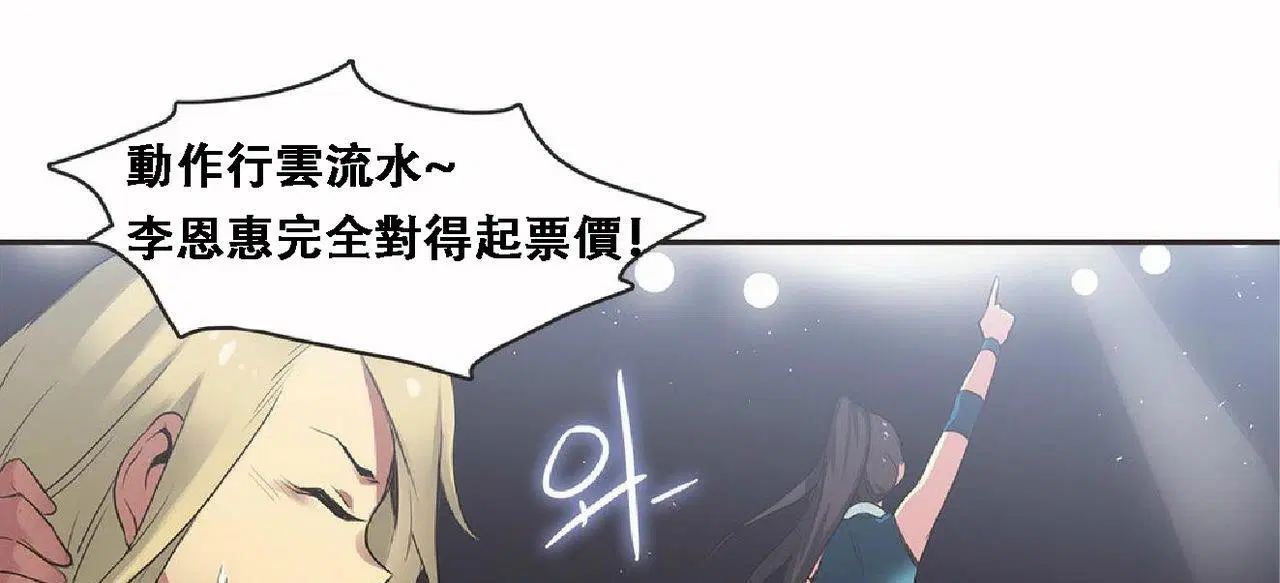 第17話