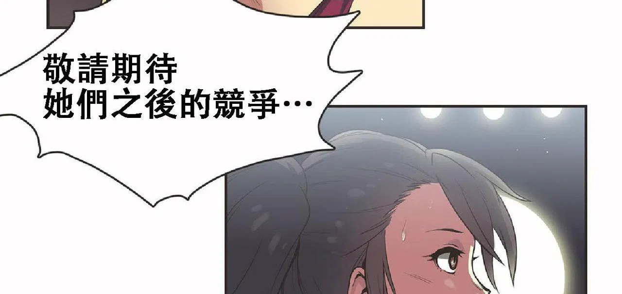 第17話
