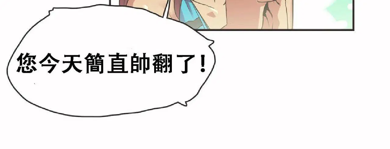 第17話