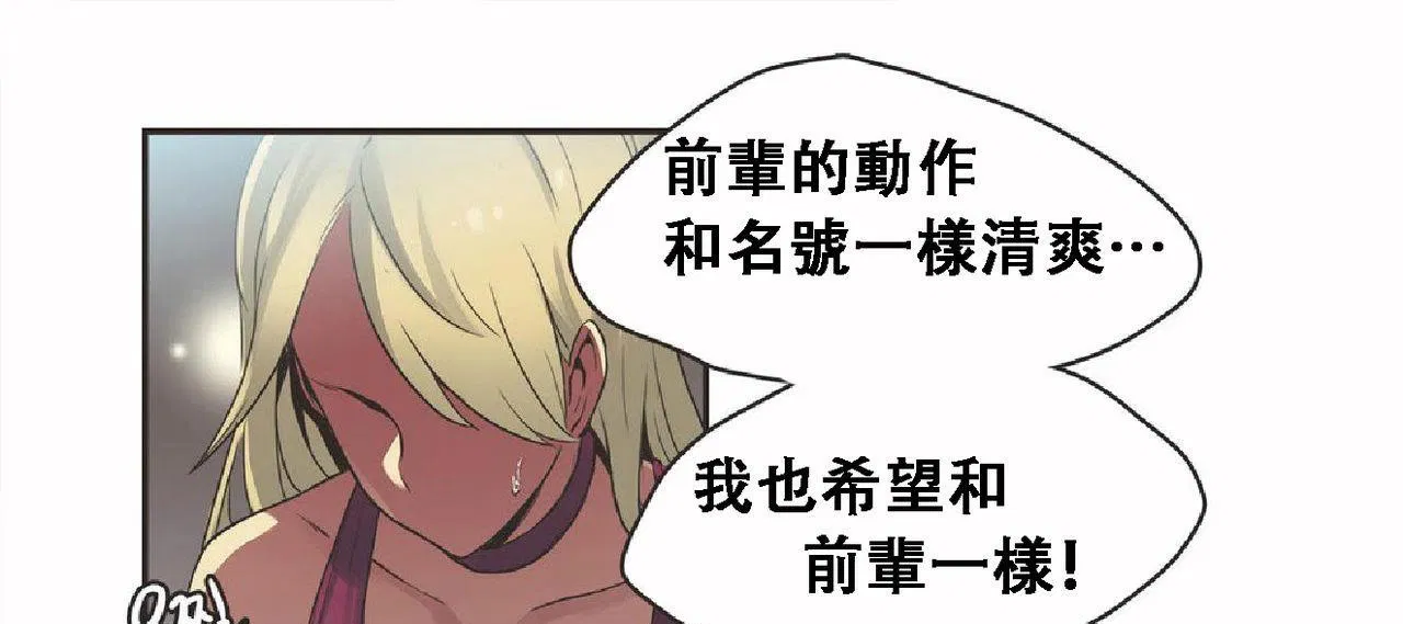 第17話