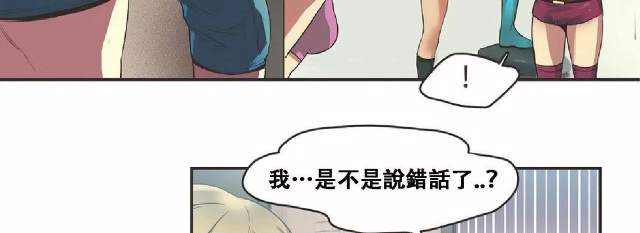 第17話