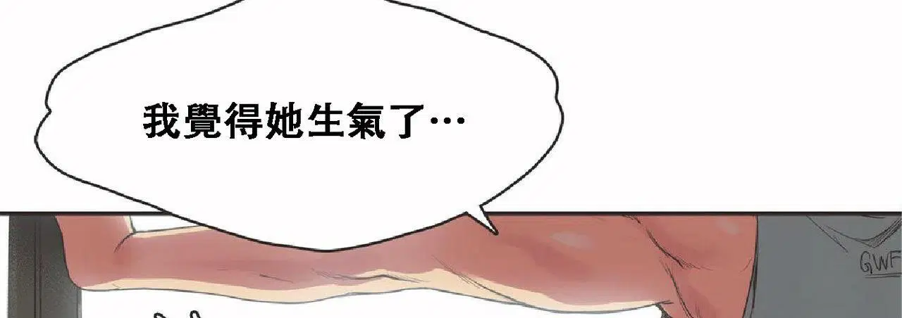 第17話