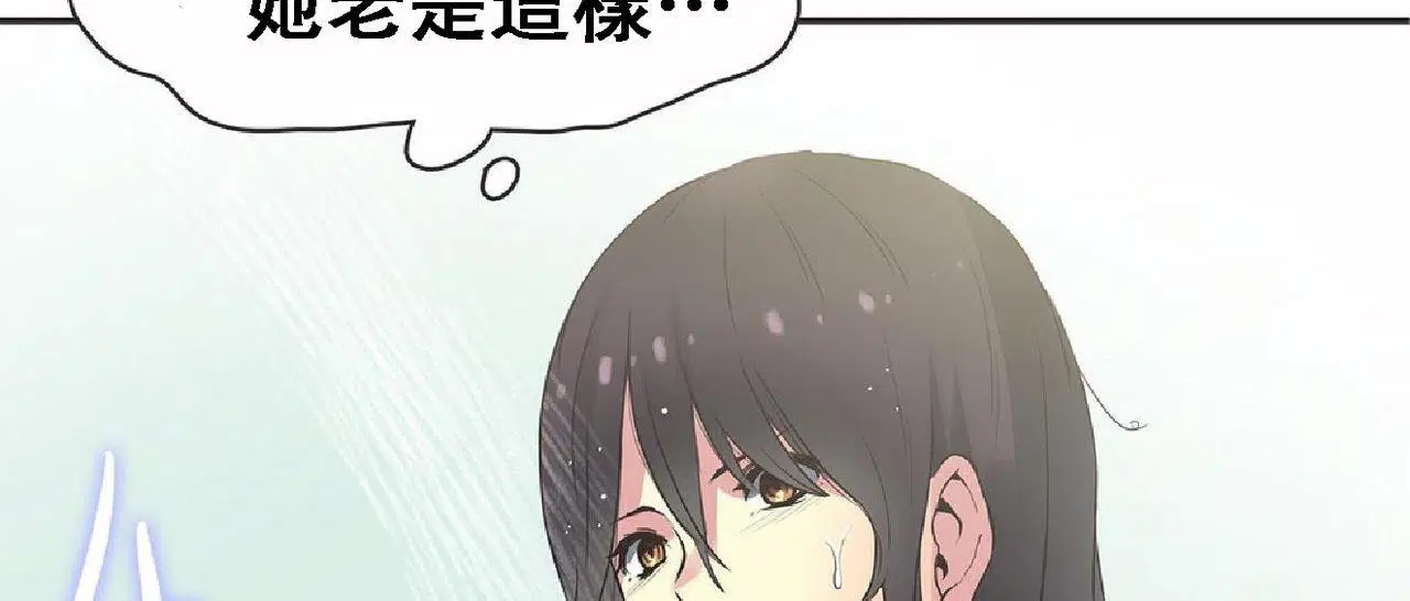 第17話