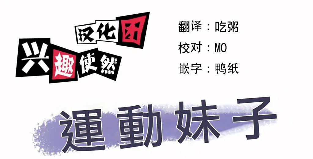 第18話