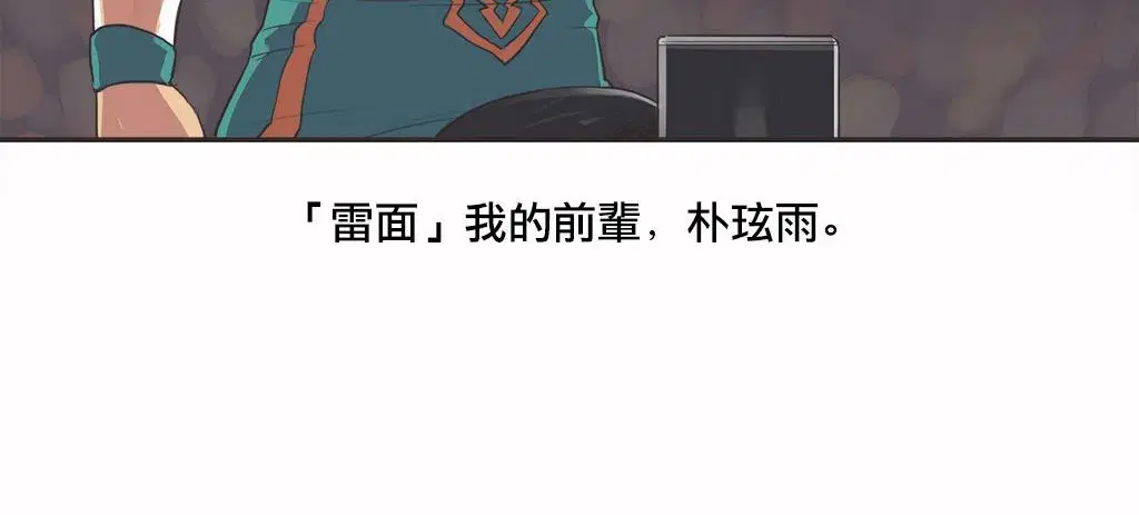 第18話