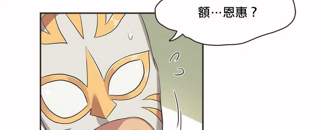 第18話