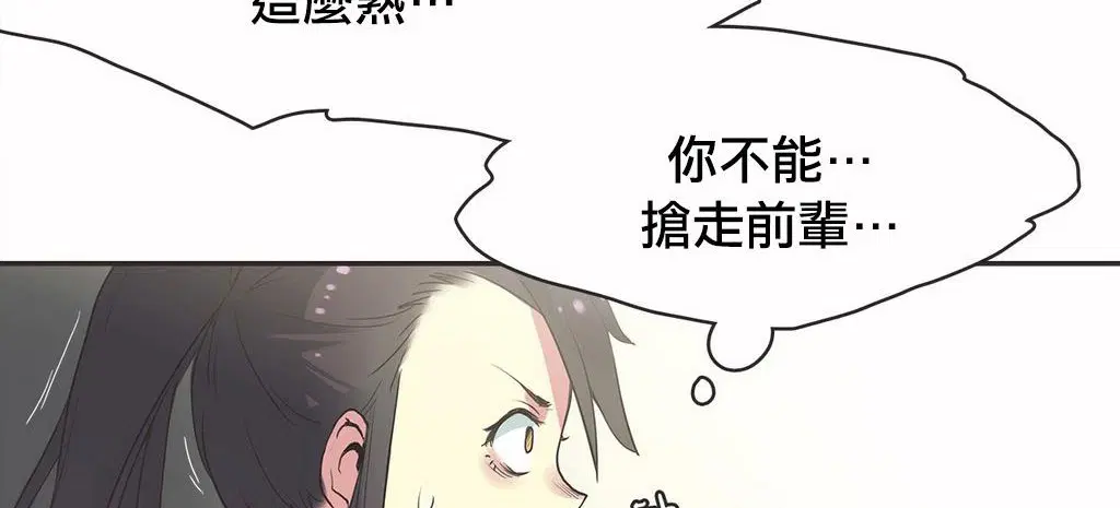 第18話