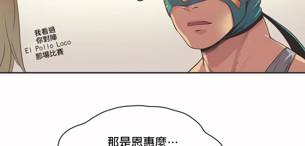 第18話