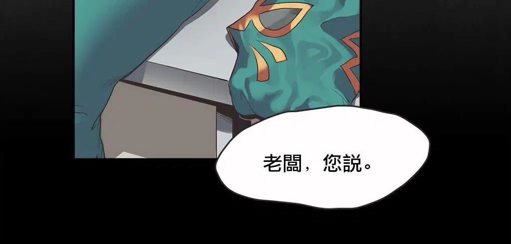 第18話