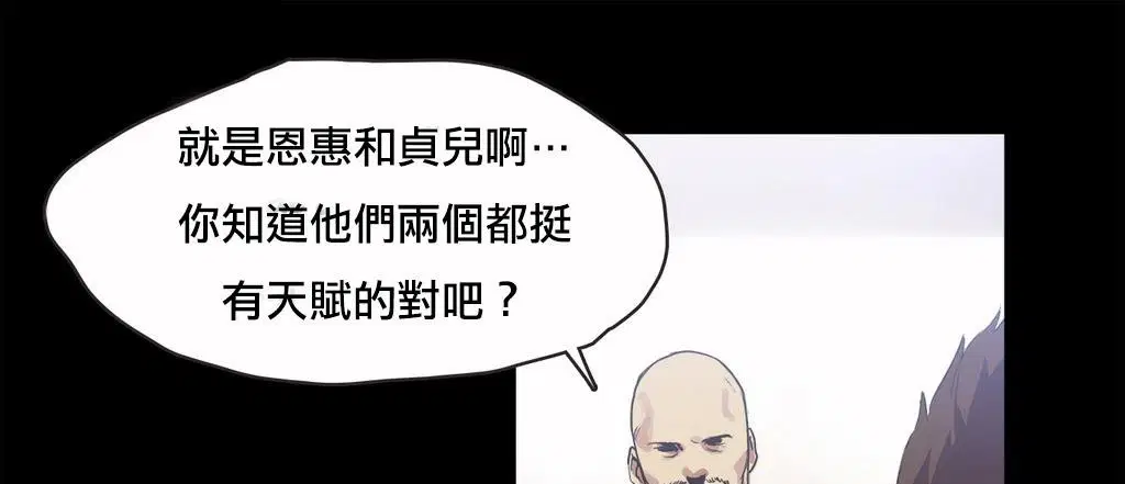 第18話