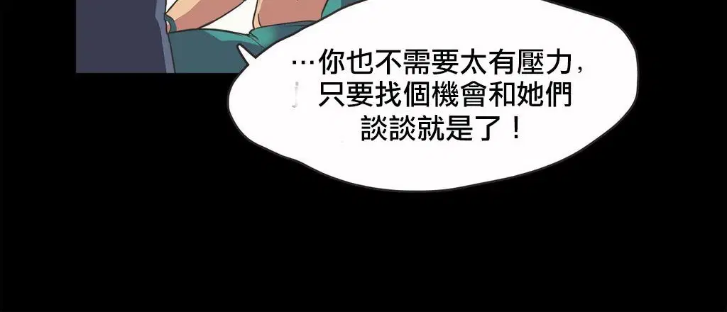 第18話