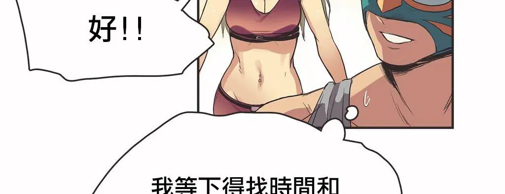 第18話