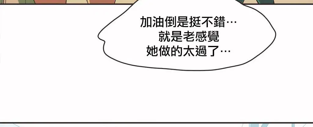 第18話