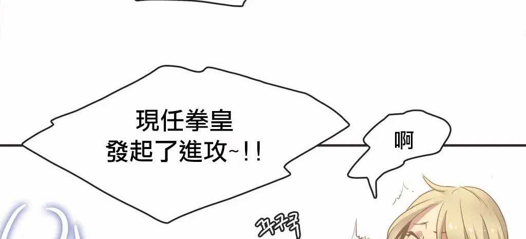 第18話