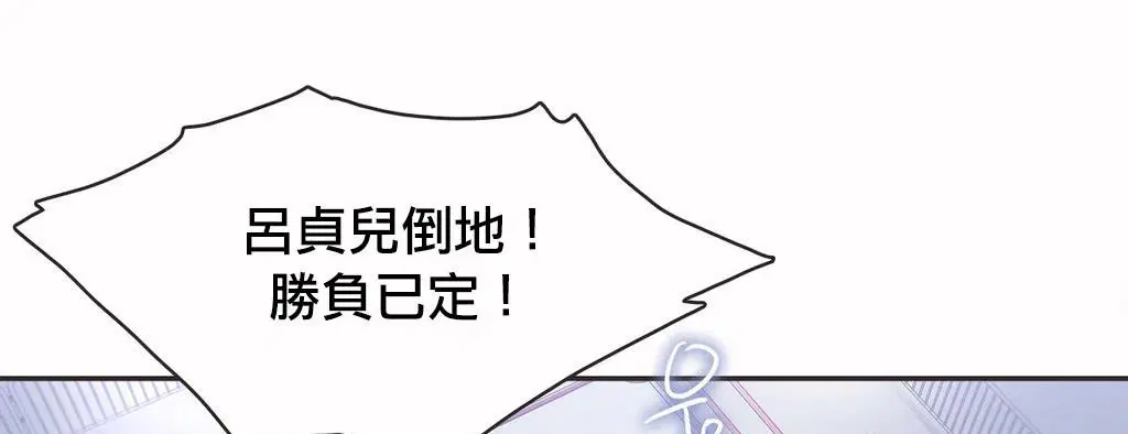 第18話
