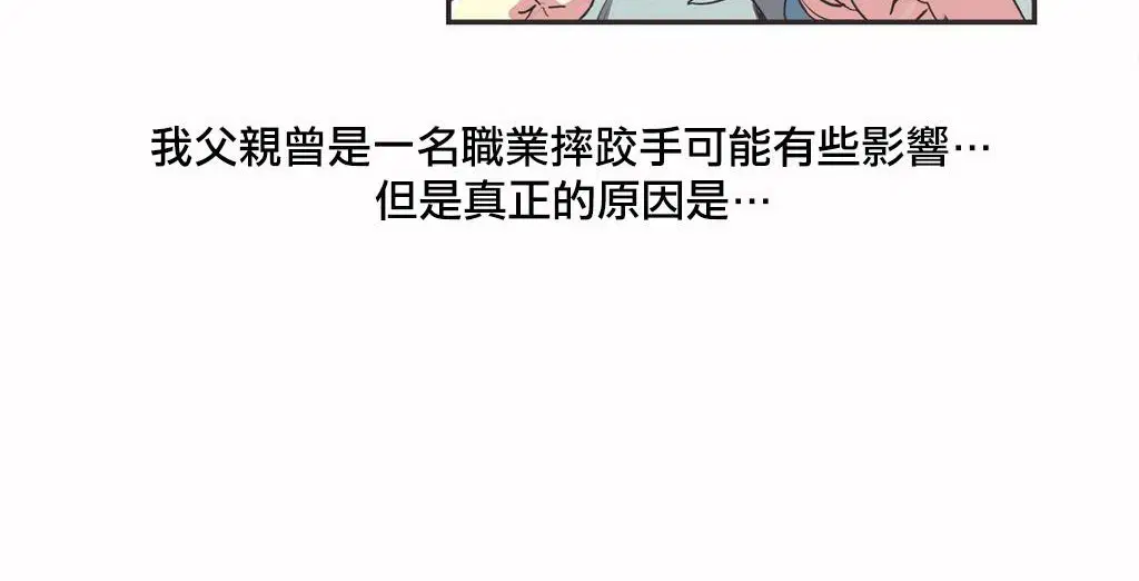 第18話