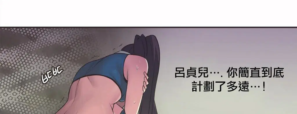 第18話