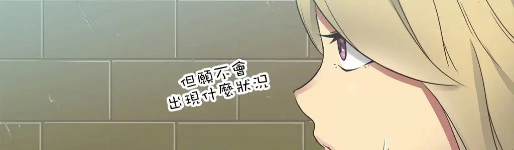 第19話