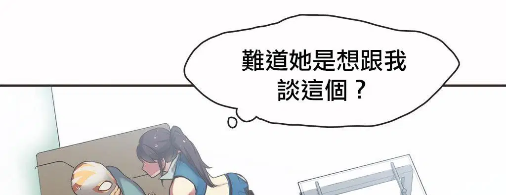 第19話