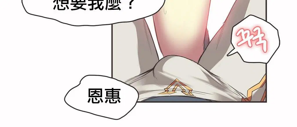 第19話