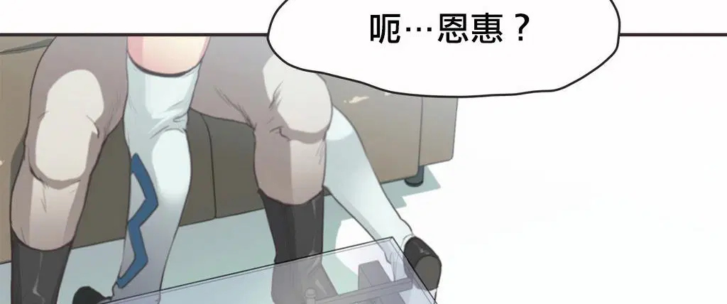 第19話