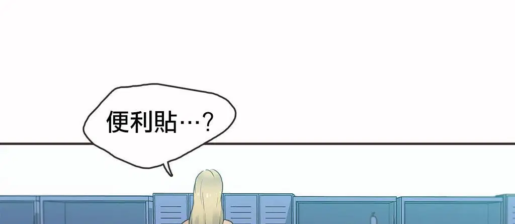 第19話