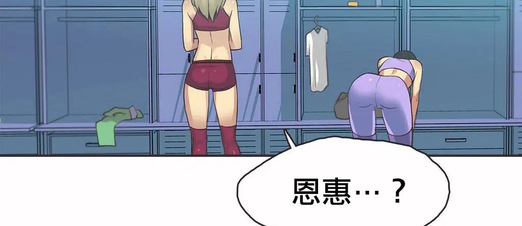 第19話