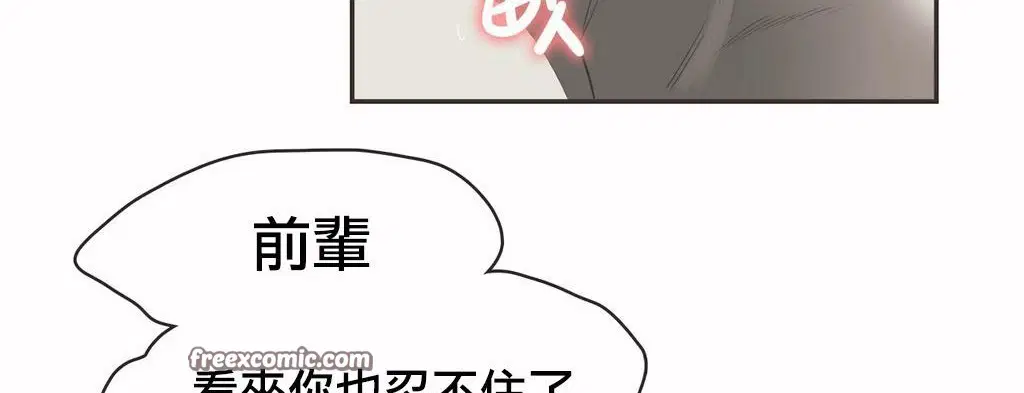 第19話