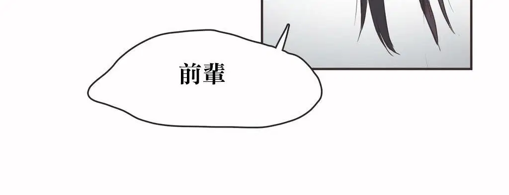 第20話