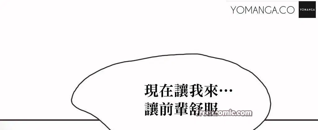 第20話
