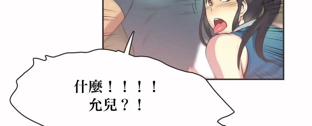 第20話