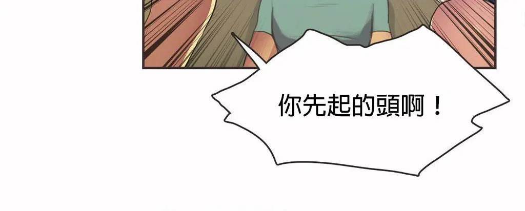 第20話