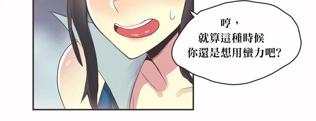 第20話