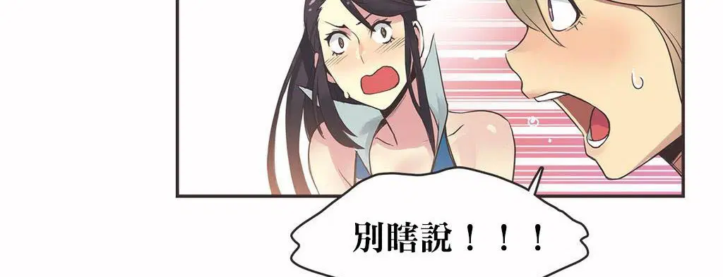 第20話