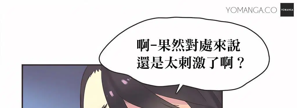 第21話