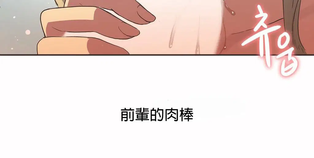第21話